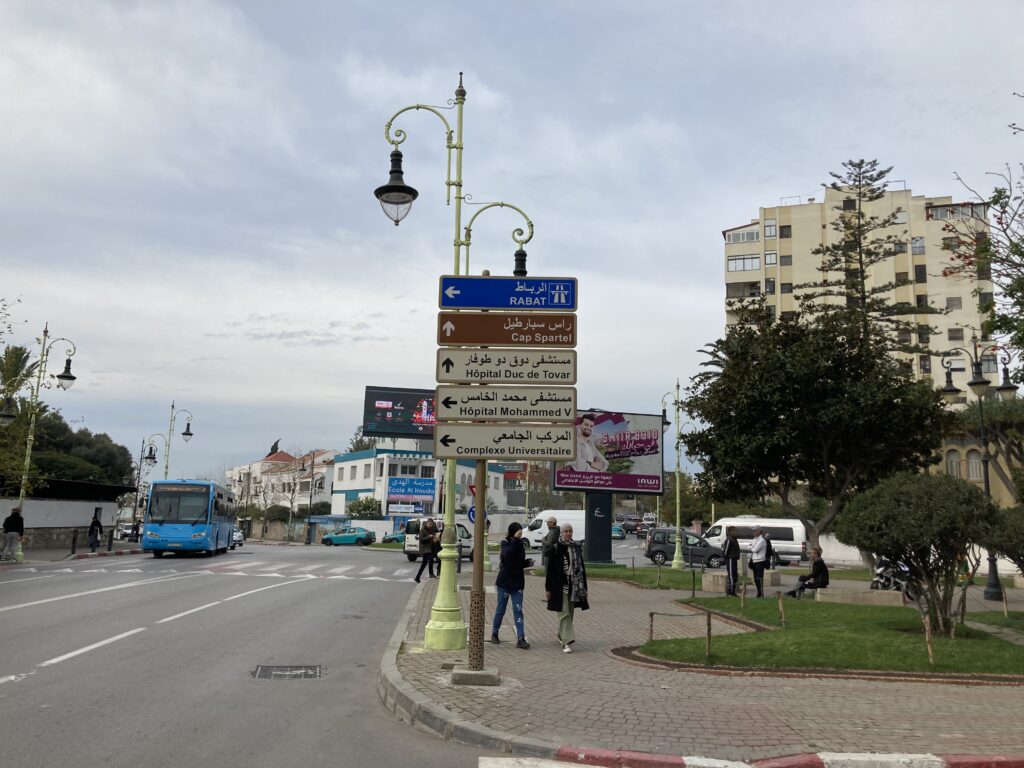 A view near Place de Koweit in Tangier