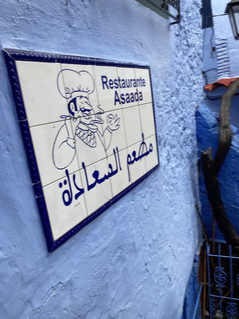 Restaurant Assaada in Chefchaouen