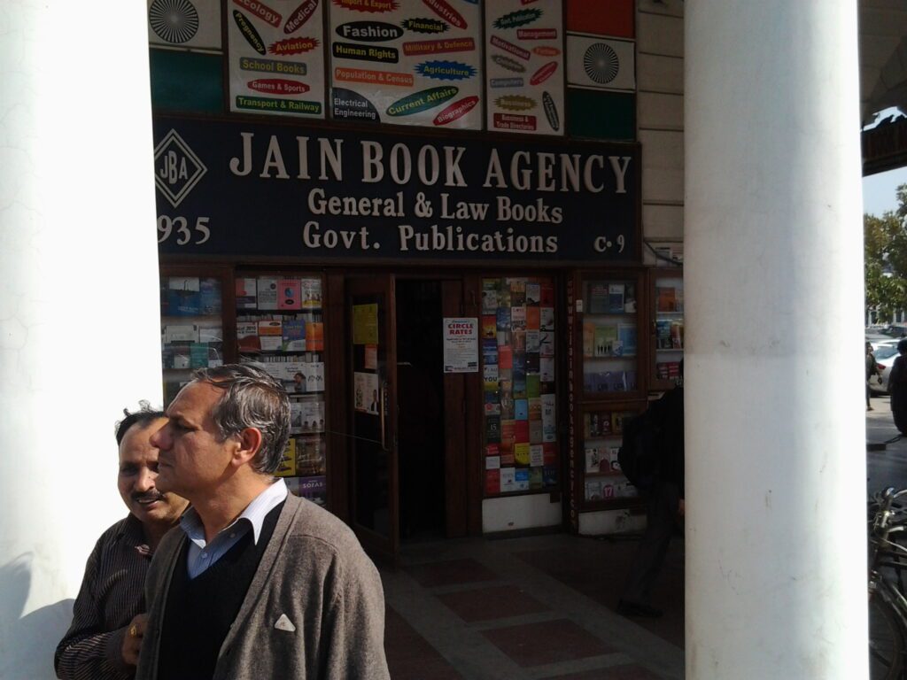 A view at Connaught Place (Rajiv Chowk)